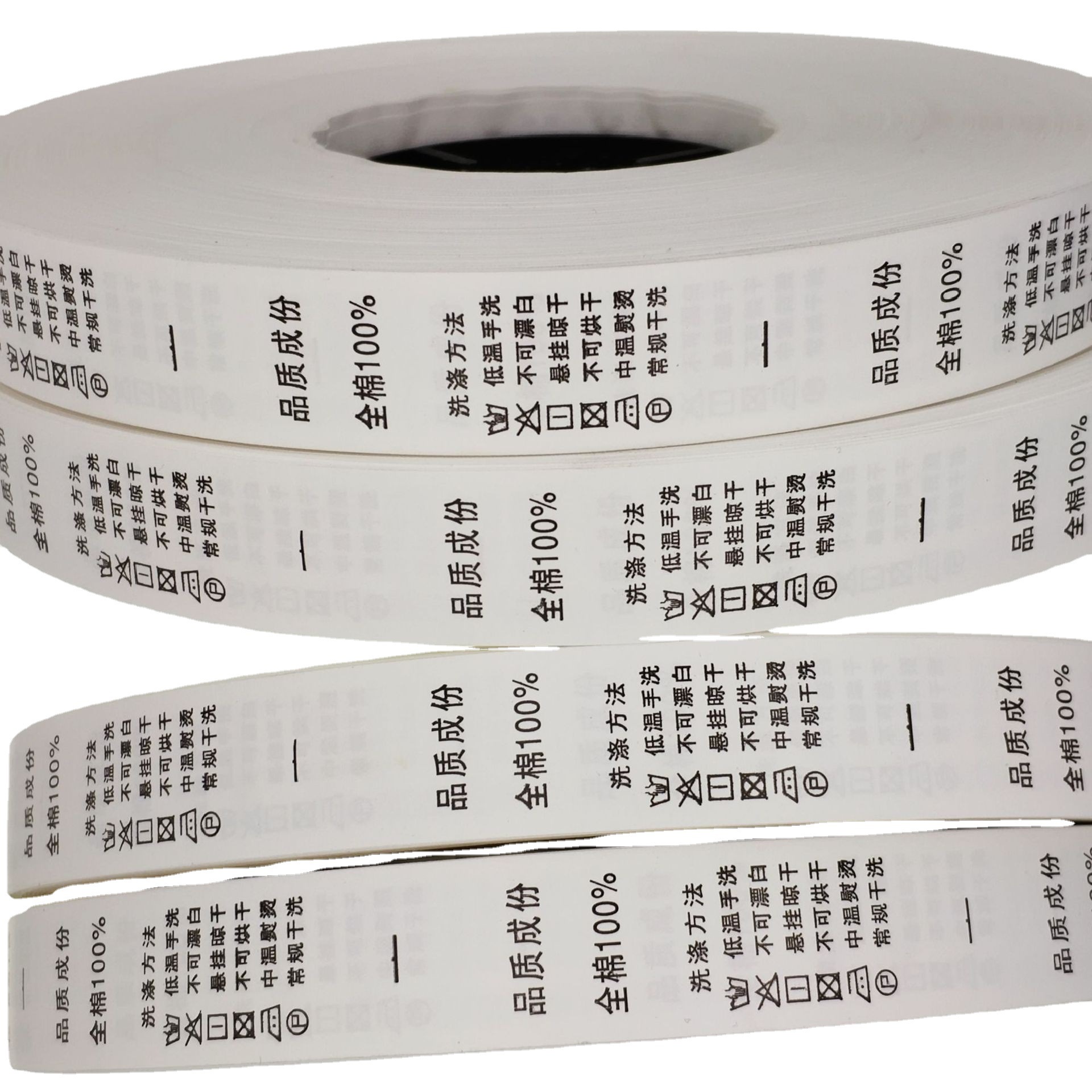 厂家供应服装 洗标 水洗标 洗涤标 说明杜邦纸洗唛加工免费设计