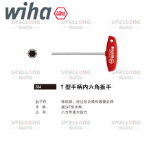 WIHA����T�������ǰ���00953/334VB/00910/00911/00915/00924