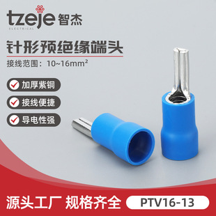 PTV16-13����A�^���Ӿ�����  PTV�䉺����ͽӾ��ǉ�����