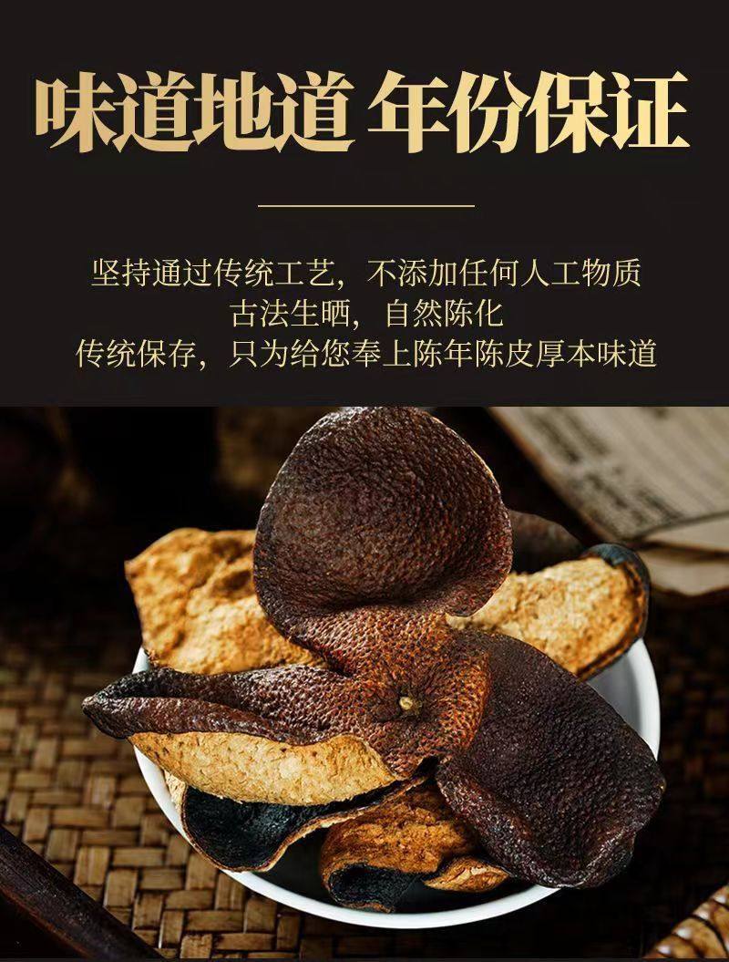 Xinhui Aged Chenpi Dried Tangerine Peel 500g Premium Grade for Tea Soup and Cooking key features