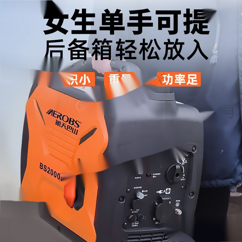 汽油发电机千瓦家用小型变频户外房车露营便携式