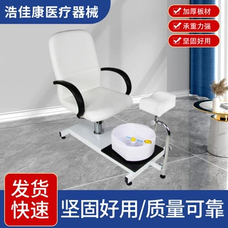 哇哦定制多功能沐足沙发洗脚椅美发椅足浴椅跨境修脚椅升降足浴椅