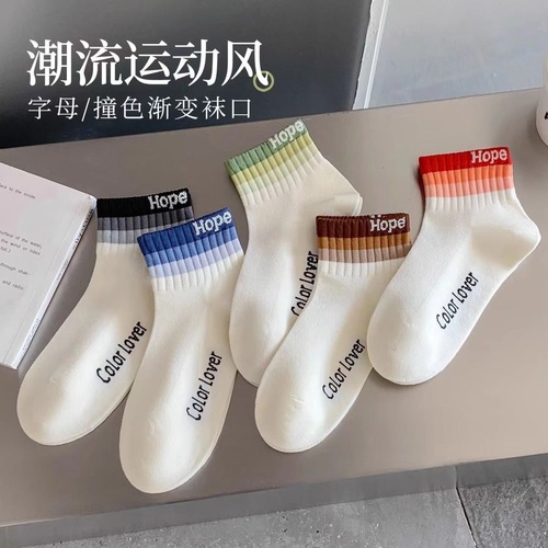 Striped Socks for Women: Spring/Summer Short-Style Sports & Casual Socks, Mesh Design, Breathable, Simple, and Versatile—Factory Direct