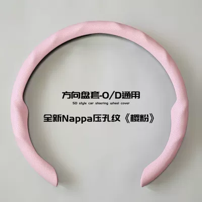 Steering wheel cover for All Seasons, Perforated, Breathable - sakura-pink-38cm-with-paper-box-38cm