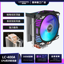 ��2026����S�ҿ羳���~��CPUɢ���� ��ʽȫƽ̨ͨ��12cm�o����