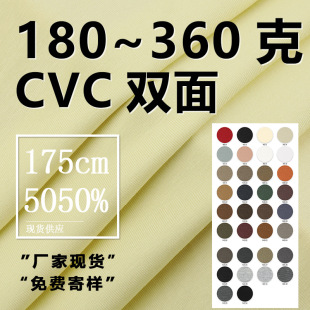 180~260��CVC�p������ �����_�R������  ����cvc�ޜ쏗��ᘿ�����