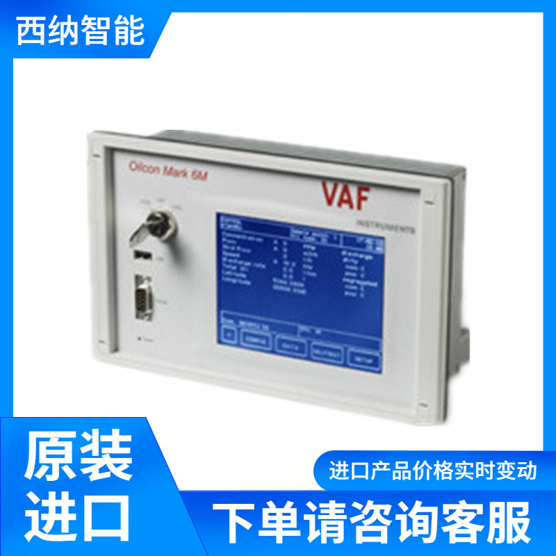 VAF活塞式流量计MilliFlow 可处理多种液体