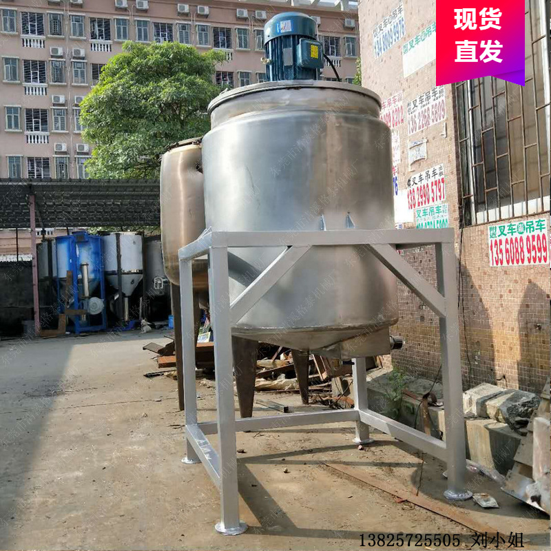 优惠好货 护发素搅拌罐 脱毛膏加热混合桶 高效率耗