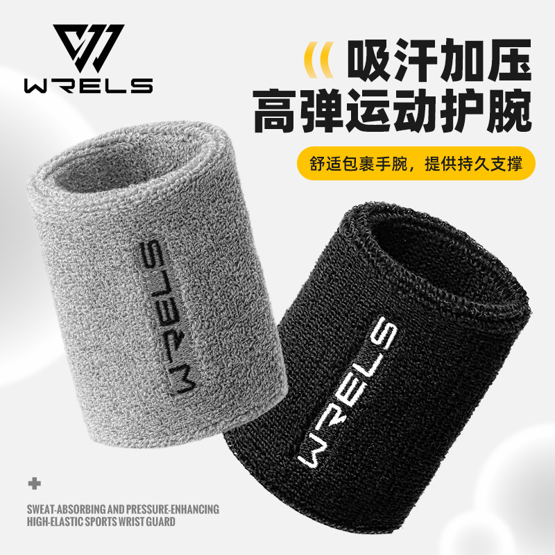 Wrels Sports Pressurized High-Elastic Wristbands Sweat-Absorbent Basketball Fitness Wristbands Sweat Wipes for Men and Women to Prevent Sprains of Wrist Joints