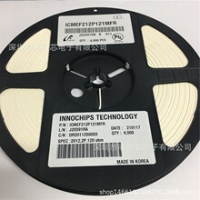 ICMEF212P121M ȫ���ֻ�ICMEF112P900MFR ICMEF062P900MFR