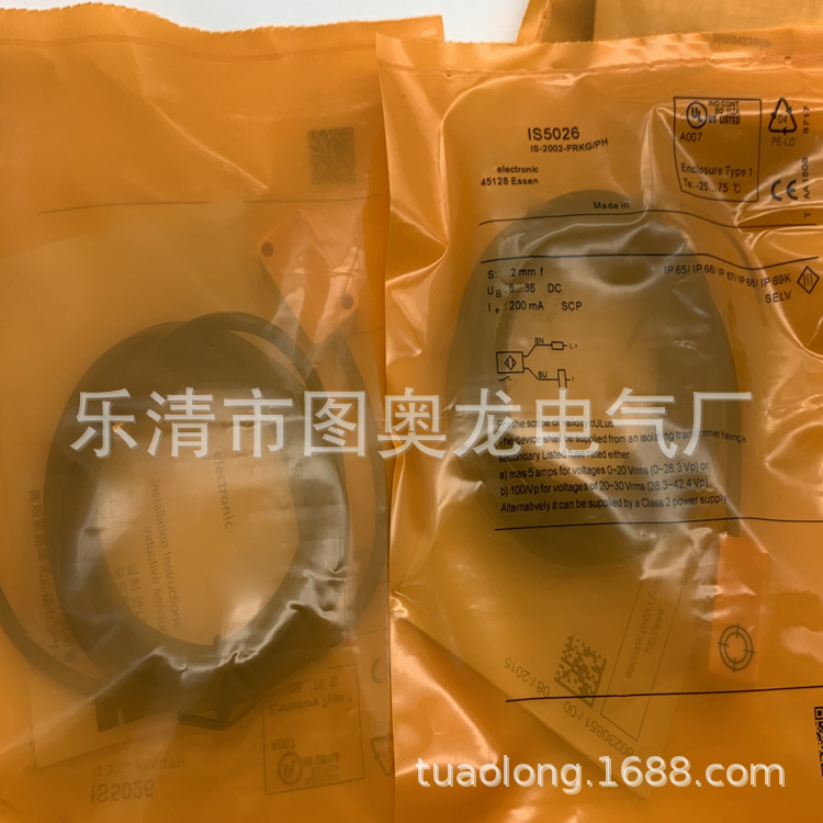 全新接近开关IS5026 IS5001 IS5004 IS5031 IS5070质保一年