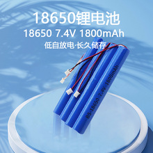 18650늳1800mAh늌ߵؙC7.4VA늳