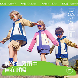Kk Tree Kidsren's Jacket Boys and Girls Outdoor Windproof and Waterproof Baby Jacket Hooded and Breathable