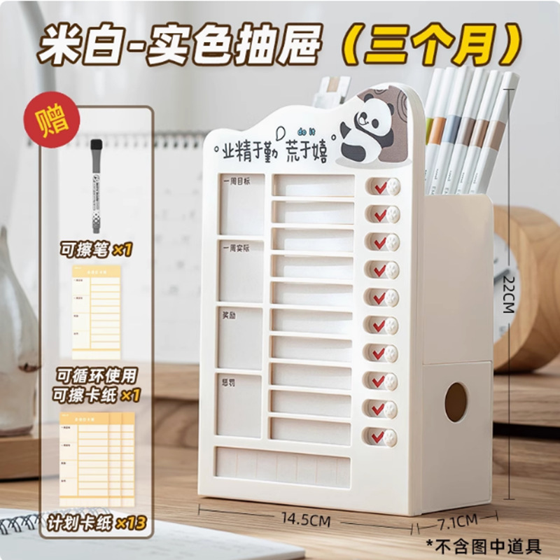 1개[베이지] 15개 증정