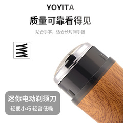 Wholesale Cross-border Electric Shaving Razor Wood Shaving Mini Portable Type-C Charging Shaving Razor
