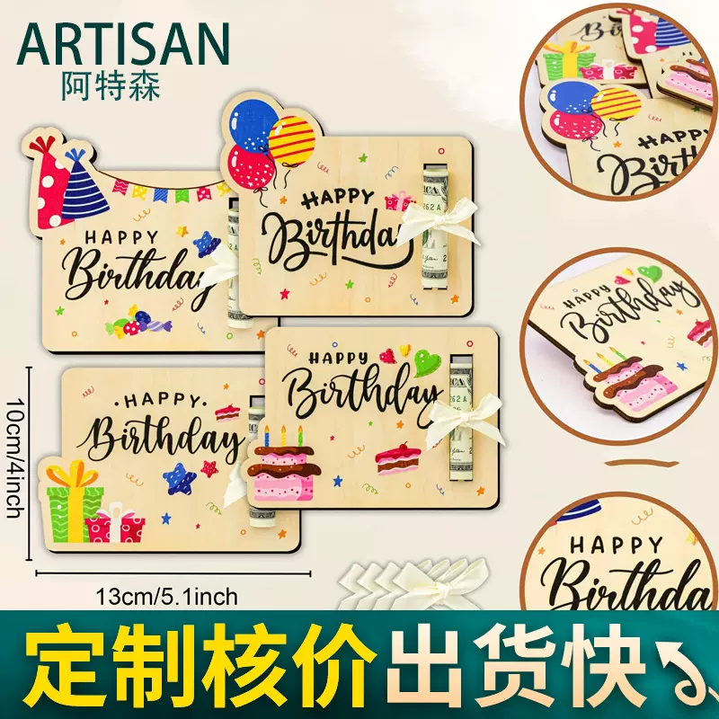 木质工艺品雕桃生日有意抓周道具天官赐福套装手把件制壶剑牌娃胡