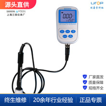 �Ϻ�����SX713��yʽ늌��ʃx TDS �}�� ����ʾC�Ϝyԇ�x