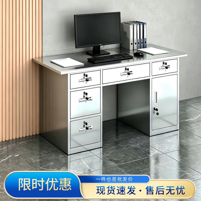 304 Stainless Steel Desk, Office Desk, Computer Desk, Laboratory Workbench, Dust-Free Workshop Workbench with Locking Drawers