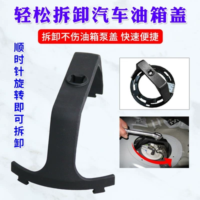 Adjustable Fuel Tank Cap Wrench – Mühərrik alətləri