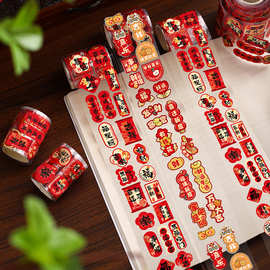 乔迁之喜小福字贴纸新居布置装饰创意不干胶封口贴烫金标签贴批发