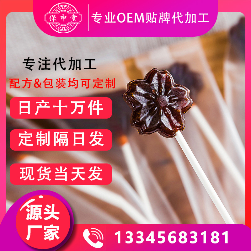 children Li Gao Lollipop Dangshan Autumn pear grease Portable Independent gift customized packing