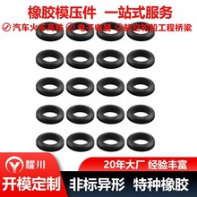 �����k�����÷��m��ˮ�̶���ĥ�p���z�o��Ȧ���a�S��