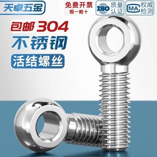 304���P䓵��h���Y���~���ݽzᔎ�����˨�UMM5M6M8M10M12-M30