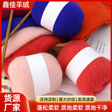 �F؛���l ��q���켏�ýq24S/3�ֹ���������ë��DIY�־���q��