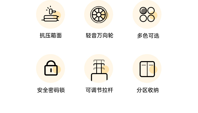 1901Rainbow colored luggage-Fashion Package