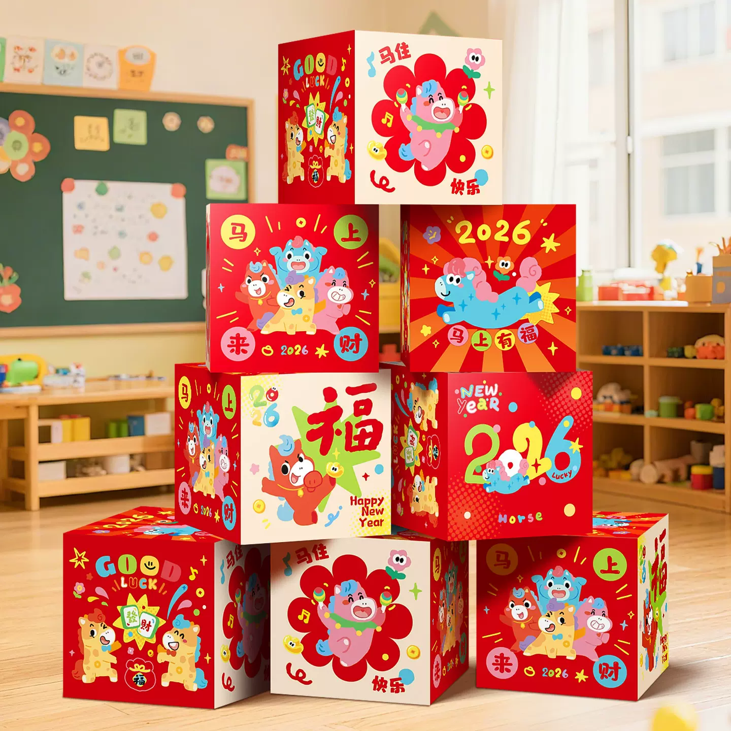新年装饰品拍照道具堆堆盒子摆件春节过年幼儿园商场活动场景布置
