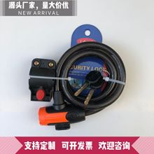 自行车锁 盘丝锁 山地车钢缆锁电动车摩托车圈锁单车锁等锁具批发