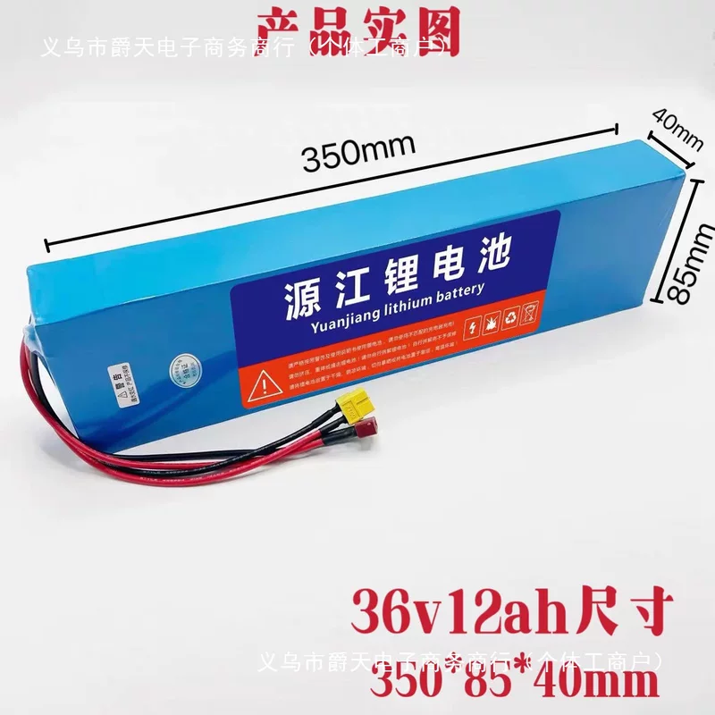 Scooter, genuine capacious universal lithium battery, 36v, 48v