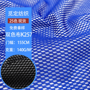 K257�pɫ��Ь�������푏ͺ����Ͻ����W���\�ӏ����N�Ϝ�]�B�۲�