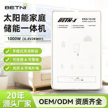 2kWh�������һ���1000W��ͥ�Է�����̫���ܹ���ϵͳ����ֱ��