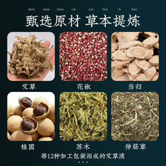 Nanjing Tongren Tang Moxibustion Bone-Penetrating Liquid, Rolling Type Cervical and Knee Joint Relaxing and Nourishing Fluid, Household Moxibustion Massage Liquid