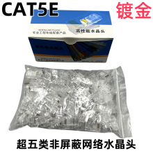 ���b僽����8P8C�W�jˮ���^RJ45��X�B���^8о�W�jˮ���^