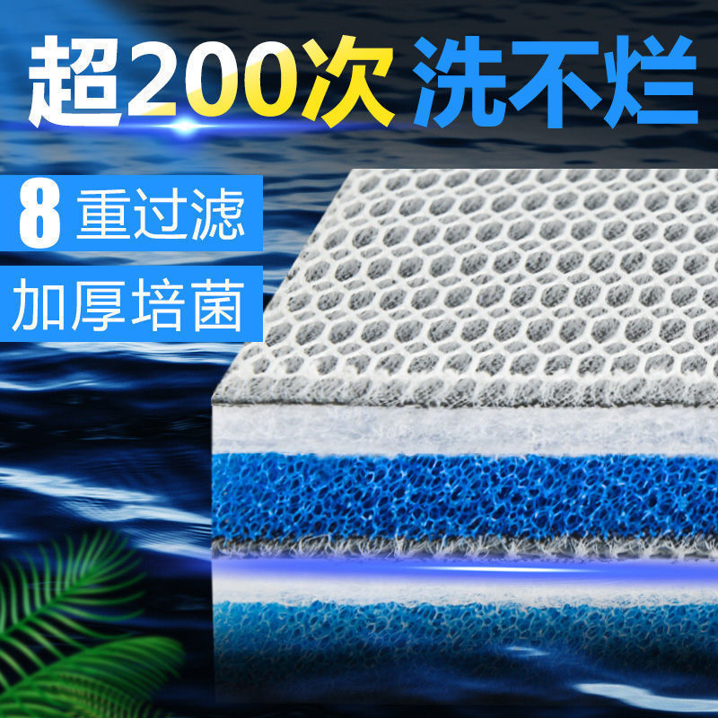 鱼缸过滤棉批发加厚高密度净水8d6d洗不烂滤棉上滤过滤材料独立站
