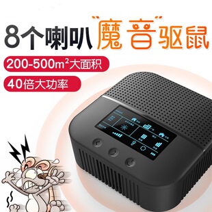 Household hot-selling multi-horn function non-consumable animal repellant ultrasonic electronic cat high-power mouse repellant artifact