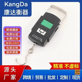 电子秤;吊秤;手提秤