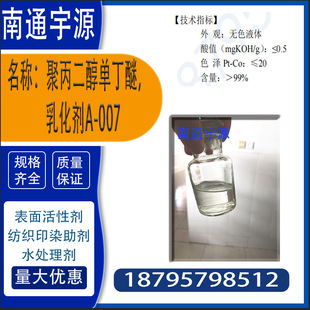 �۱������ζ��ѣ��黯��A-007���߷��ӡ��๦�ܱ�����Ԅ�