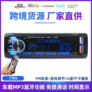 Universal Avtomobil Multimedia Radio MP3 Pleyer, Bluetooth Səsli Hands-Free İdarəetmə Pleyer 7705