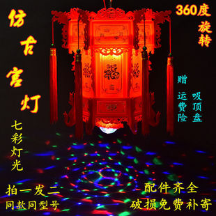 中式仿古六角宫灯LED七彩旋转灯笼走马灯吊灯中国风新年阳台挂饰-阿里巴巴