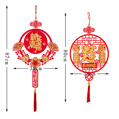 乔迁之喜装饰乔迁挂件门贴乔迁新居布置进宅大吉搬家入宅用品批发