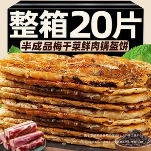 ÷�ɲ��r��偿���ץ������ʳƷ�՚�ը偰��Ʒ�����Ƥ������ʳ