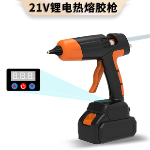 Lithium battery hot melt glue gun handmade household hot glue gun hot melt high power industrial grade hot melt gun DIY tool