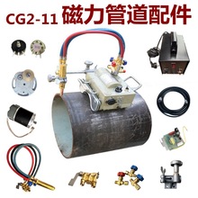 CG2-11ܵиCͨȫܙC¿ڙCĵx