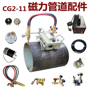 CG2-11�����ܵ��и�Cͨ�������ȫ��ܙC�¿ڙC�ĵ��x��