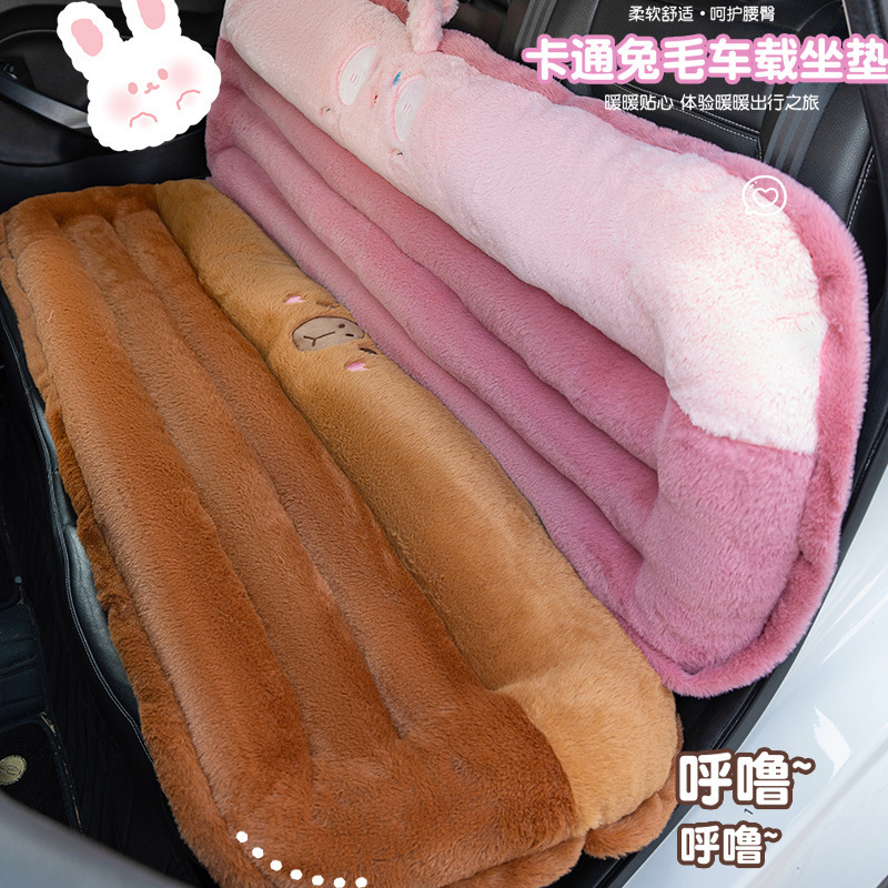 シートクッション、カーシートクッション、背もたれクッション、一体型厚みのある滑り止め椅子クッション、オフィス学生座りクッション|undefined