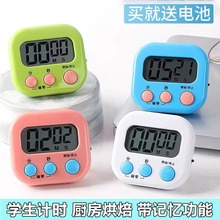 小学生器厨房定时器计时器提醒器大声中电子闹钟秒表可爱钟