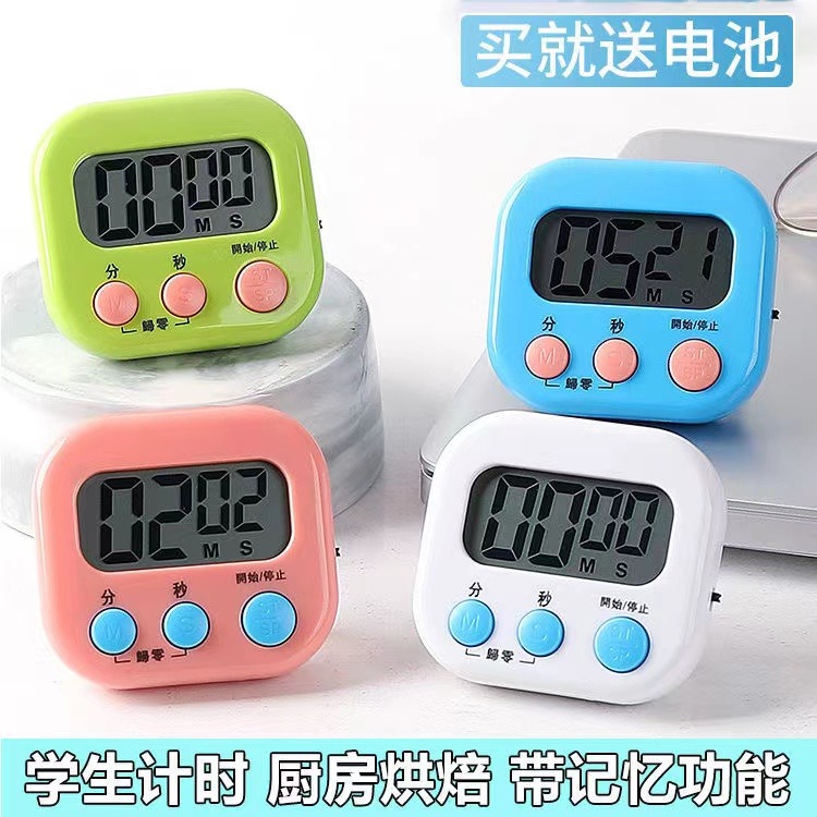 小学生器厨房定时器计时器提醒器大声中电子闹钟秒表可爱钟